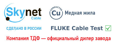 Кабель Skynet Standard UTP2 cat.5е, одножильный, 305м, Cu, нг(А)-LSZH, оранжевый