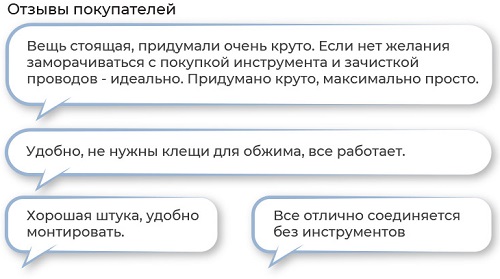 Коннектор RJ45 (8p8c) cat.5e, быстрозажимной ручной, для одножильного и многожильного  UTP кабеля, NETKO Optima