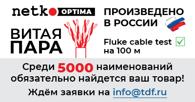Кабель FTP4 cat.5е Cu нг(А)-HF LSZH NETKO Optima Silver, одножильный, 305м, Проходит Fluke тест, серый